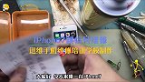 iPhone7跳信号维修