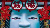 这是你们今年最期待的电影吗？