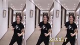 张庭麻花辫运动装跳舞搞怪，甜笑卖萌展现好身材，身后豪宅抢镜