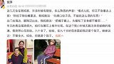 倪萍回青岛娘家过年，与90岁老母亲长相似