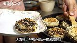 麻酱烧饼做法，不用烤箱，步骤详细，新手看一遍就会