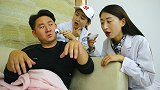 实习护士练习扎针，把昏迷3年的植物人扎醒了，过程太搞笑了