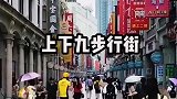 广州，一座包容的城市