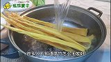 凉拌腐竹怎么做才好吃，学会这个方法，开胃爽口又下饭！