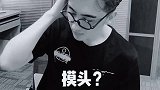 你和闺蜜之间有别人看不懂的暗号不