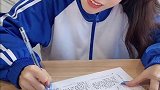 写写写就完事了高考 文科生理科生