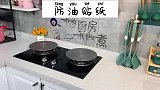 厨房有油污又不想天天清理的，可以用防油贴纸装扮下
