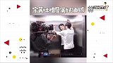 明星现场 ！看导演示戏迪丽热巴笑到模糊宋茜五指蜷缩