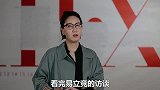 抬杠大王易立竞，面无表情的杀手式吐槽，特立独行的表演惊艳现场