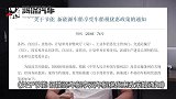 车船税减半汽车名单已确定，达到标准就不用交车船税