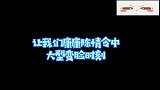 看完这个视频你就知道什么叫姑苏睁眼瞎，蓝湛他这样我好害怕