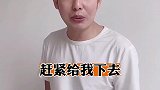 小灰又在抓我的鱼