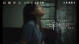 《日掛中天》今日发布主题曲《七彩光》MV