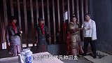 乞丐皇帝与大脚皇后传奇：元璋代替郭子兴在牢里蹲几天