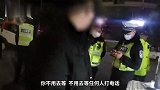 来宾一男子酒驾被查试图找“关系”，交警表示叫谁来都没用