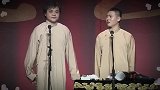 相声：高峰给栾云平出题，这是什么神仙组合，太搞笑了！