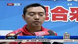 乒乓球-14年-国乒直通：丁宁带病上阵-新闻