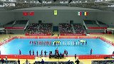 2018年中国室内五人制足球锦标赛录播：中国VS墨西哥