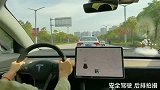 特斯拉人工智能自动避让系统，拒绝拥堵
