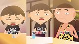 嗨小冷：相亲被拒绝，应该怎么买单