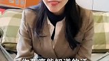 祝晓晗搞笑视频：我又把月老牵的钢筋拧断了