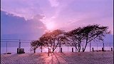 今天的夕阳是粉粉的！送给你