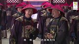 纪晓岚：皇上让大臣查清这件事