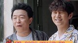 黄磊叫吴义帆回来，哈哈哈哈，太好笑了