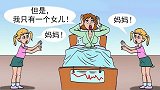 脑力测试：病房里的乌龙事件，仔细观察谁在撒谎？为什么？