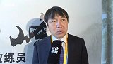 直击-谢峰参加教练峰会 直言华夏“转运”更需团队精神