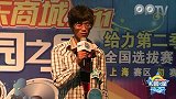 京东校园之星-上海初赛-36号阮晓聪