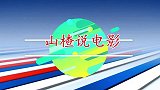 2019超猛枪战片!缉毒队展开残暴交火!超强火力前所未见