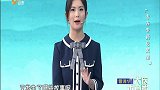 大医本草堂-20181119-专方专药化风湿