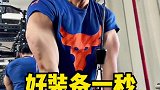 拿好装备一秒就上场