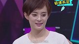 孙俪调侃罗晋：和上海女孩接触没有任何问题！罗晋笑了：唐嫣就是
