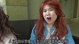 我身边的专家 剧情  百万创意大赛  diss红屁屁