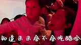 万千惠去看中国时装周的开场秀，羽绒服都穿上了