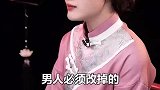 你有这四个缺点吗？