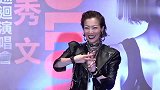 郑秀文深夜上传新歌片段感性谈“碰上婚姻水深处”！