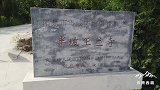 山东小夫妻实拍山西阳泉平坦镇王兰寺