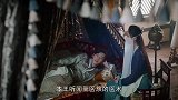 香蜜：旭凤装病，常召锦觅为其问诊，导致宫中谣言四起！