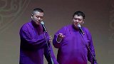 岳云鹏：人不可貌相，我除了没上过学，别的都还行