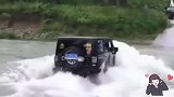 干得漂亮！车主想试试吉普能不能过河，结果又心疼又好笑