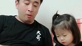 萌娃：女儿永远是爸爸的小情人，接下来这一幕爸爸太幸福了！