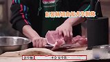 黄磊指导彭昱畅做饭，彭彭切肉时刘宪华附体，被马伊琍问尊严问题