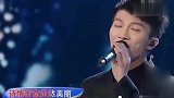 周深演唱又见炊烟，变成女生音，这唱功太强了