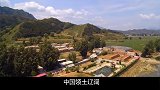 曾被我国遗忘十年的土地，比5个日本还要大，后发现百亿吨石油