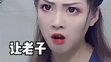 来来来～我给你洗个脸