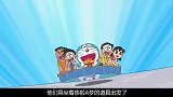 哆啦A梦三寸大雄大冒险：胖虎被抓，大雄他们冒险把胖虎救出
