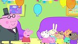 小猪佩奇：猪爸爸给小朋友表演魔术，变出了佩奇的泰迪玩具